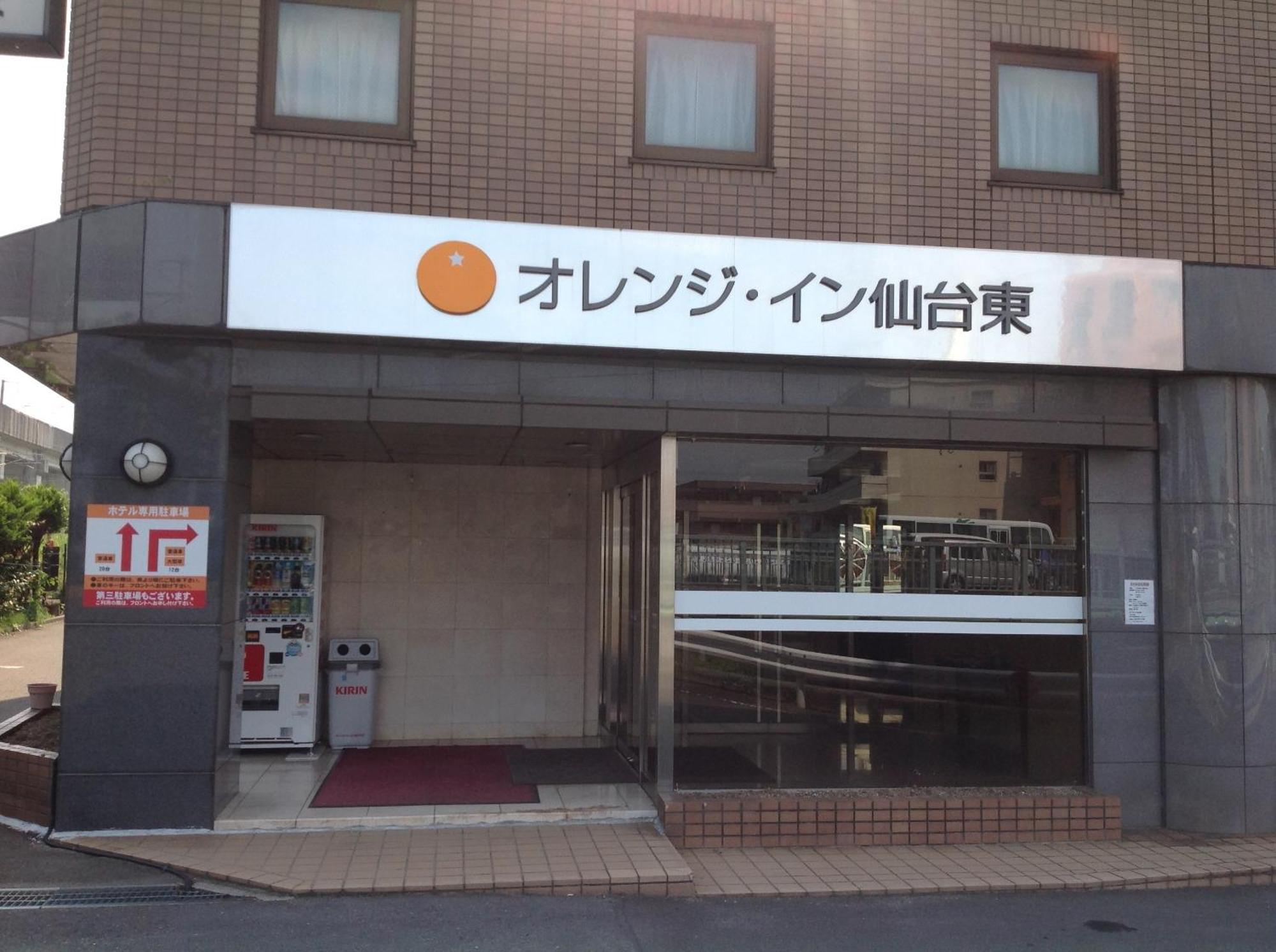 Orange Inn Sendaihigashi Eksteriør bilde